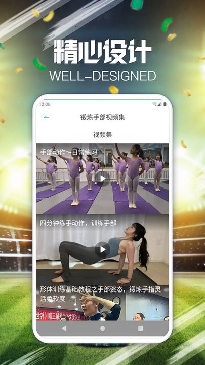 多维