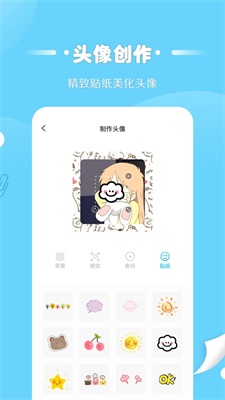 情侣头像匹配