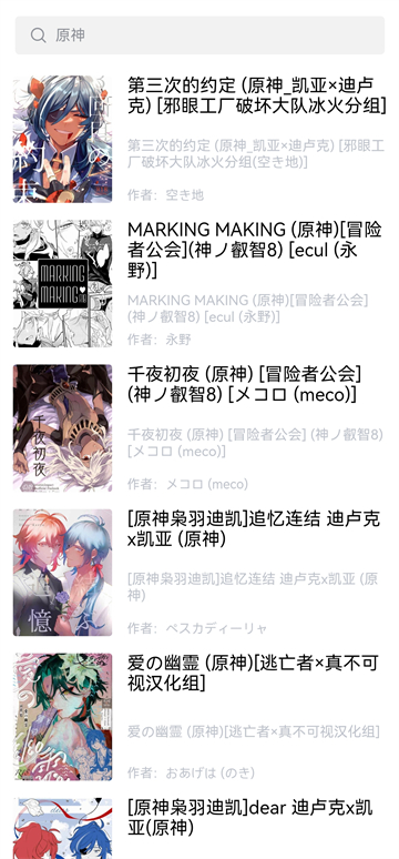 漫蛙官网下载