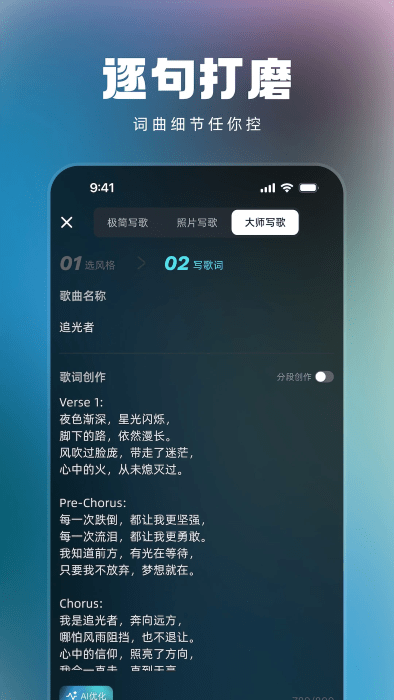 音潮