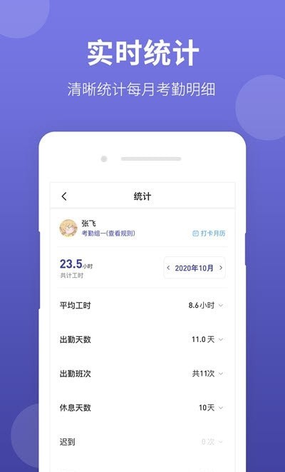 神农大脑下载
