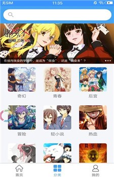 嘀哩嘀哩app
