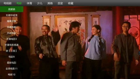 风云影视官网版