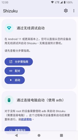 Shizuku官网版最新版