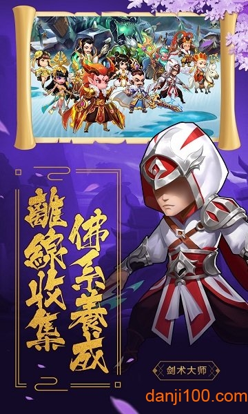 盖娅战记