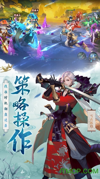 长安幻世绘