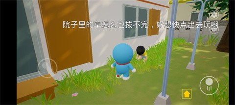 哆啦小镇