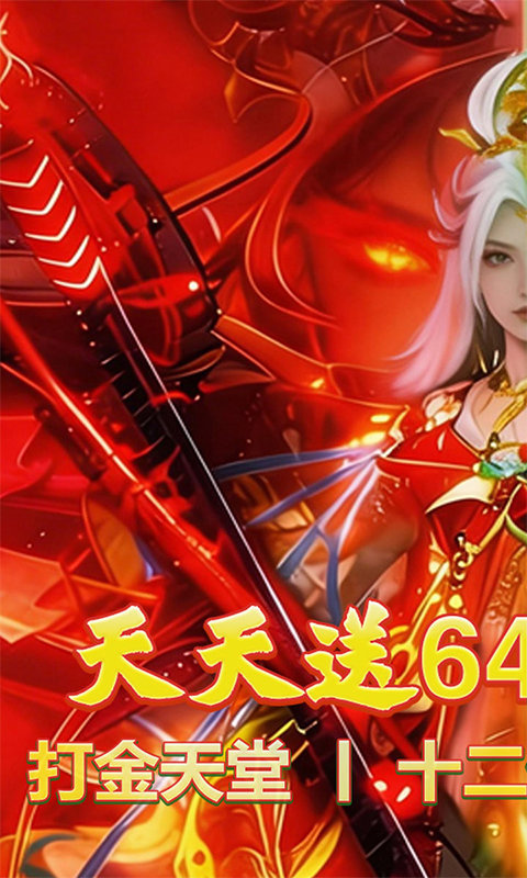 征战王权