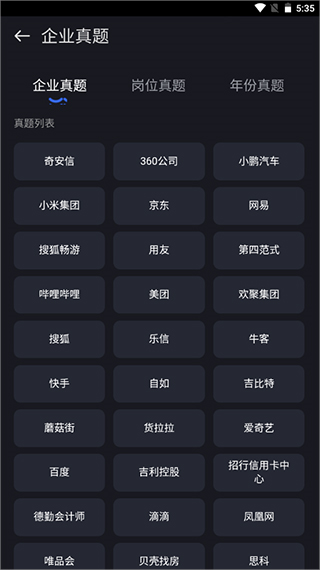 Anycodes在线编程app安卓版