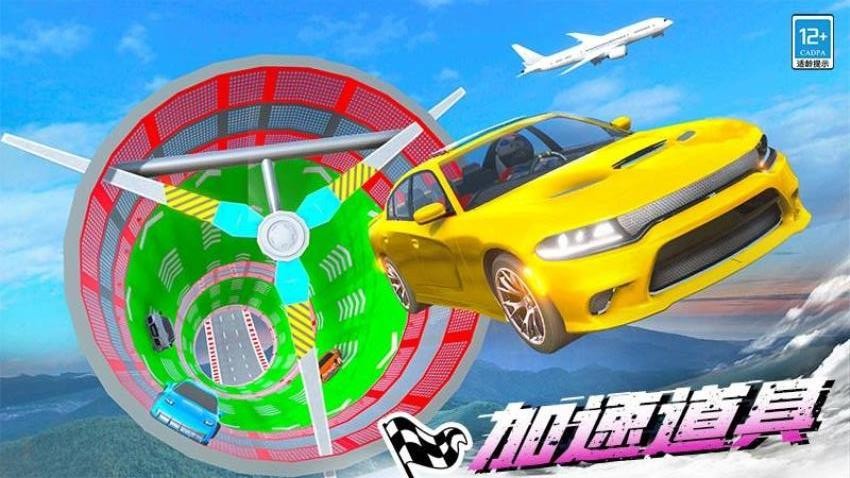 极品飞车14中文版
