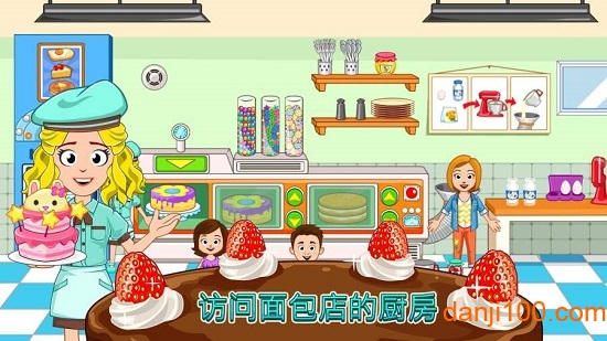 MyTown:Bakery