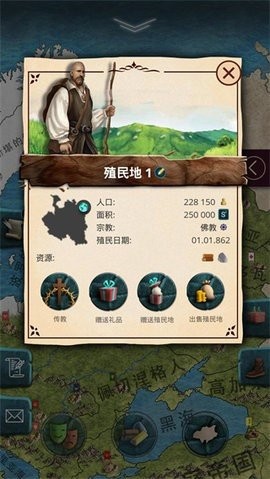 基辅罗斯手游最新版