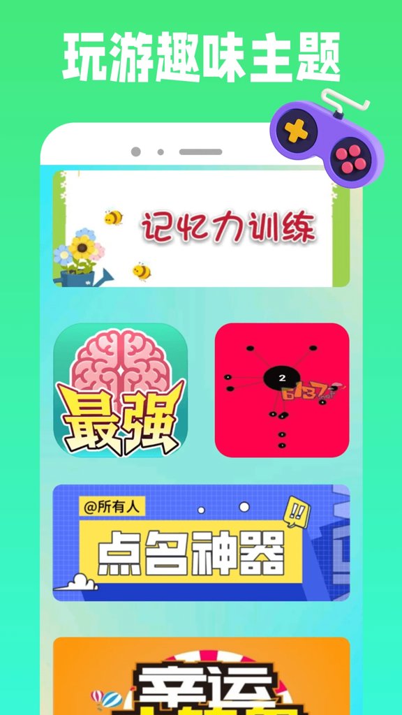 4399王朝战争手机版