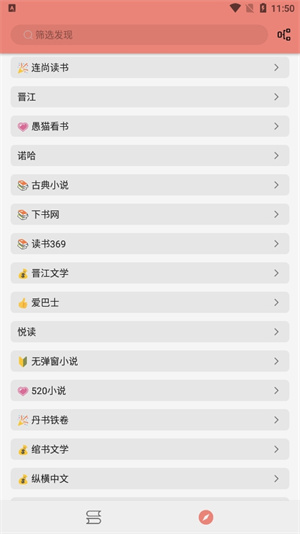 柚子小说网站免费阅读