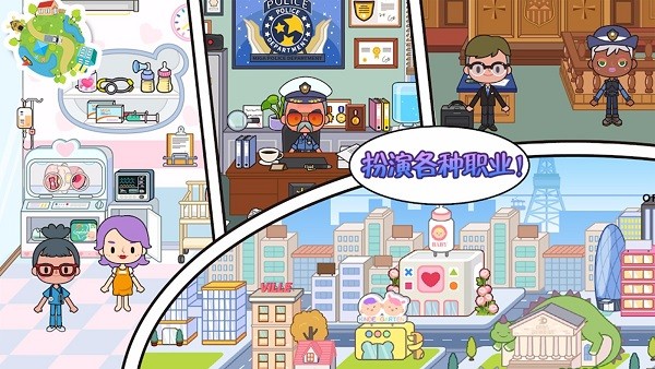 托卡生活小镇