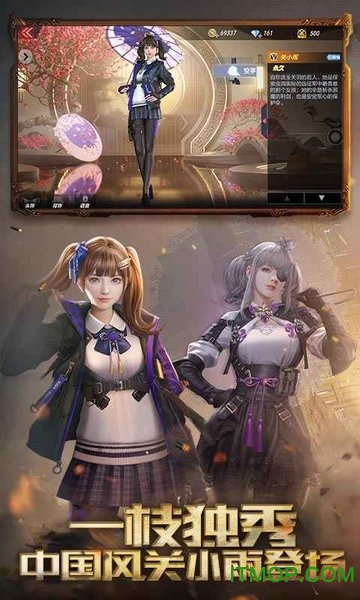 穿越火线枪战王者游客登录版