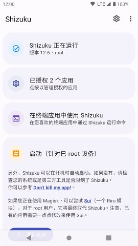 Shizuku官网版最新版