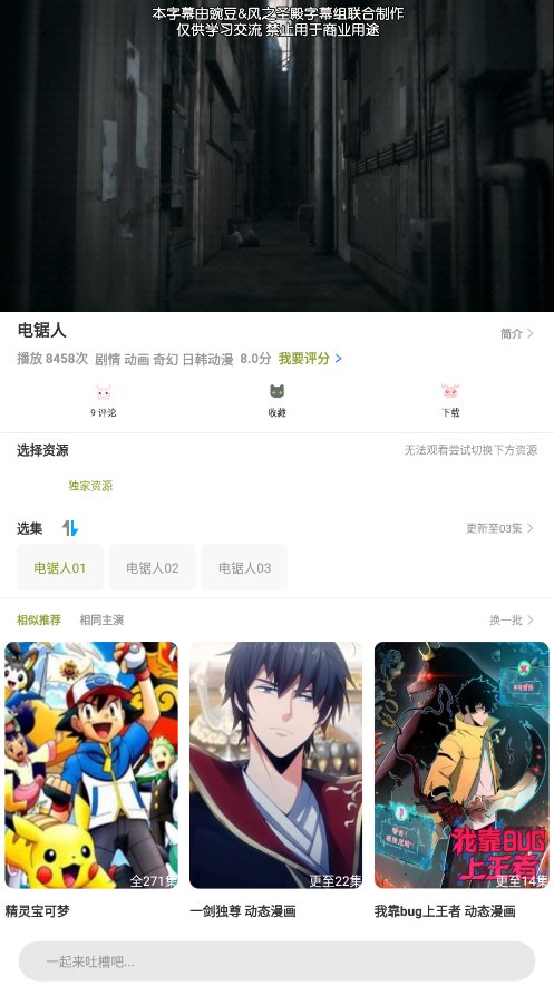 mifun官网本手机版