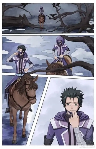 风之漫画官方版