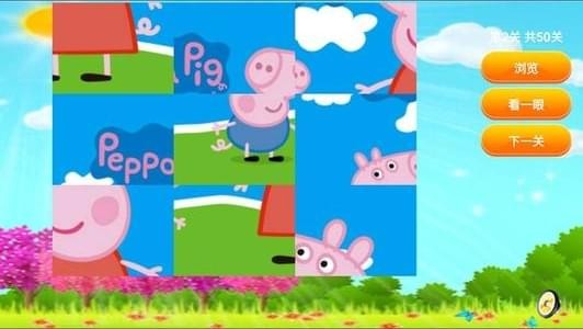 儿童拼图app