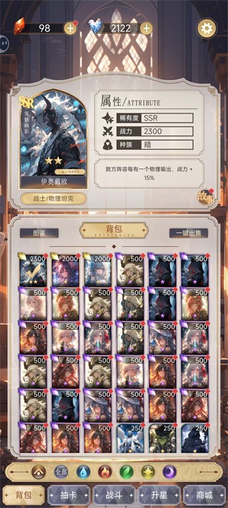 异世界氪佬模拟器