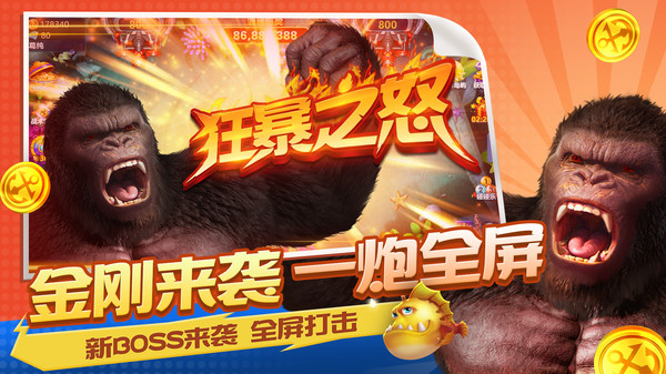 鱼乐达人高爆版本手机官网版最新下载