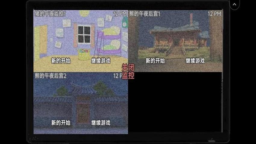 恐怖小猪