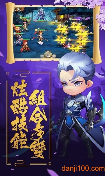 盖娅战记