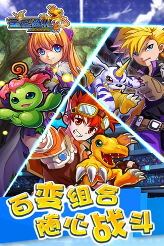 pg手游