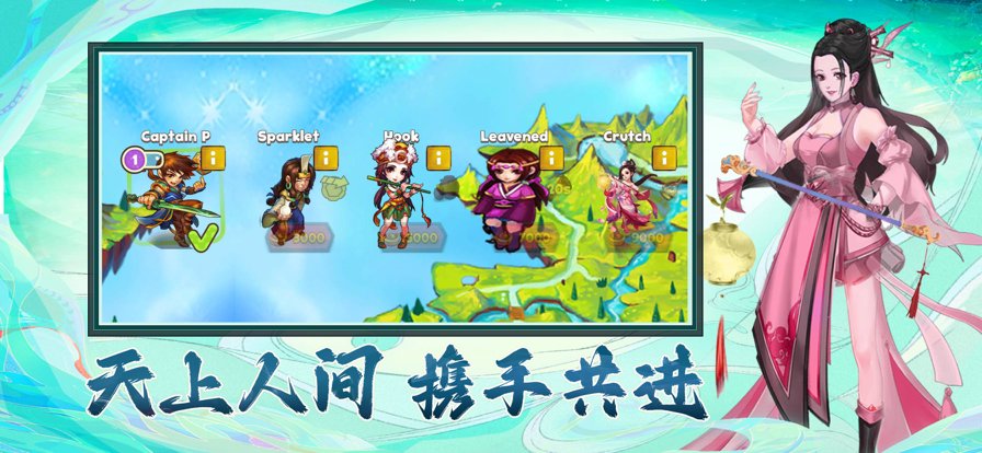 红颜