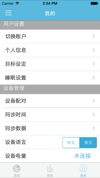 运动潮人