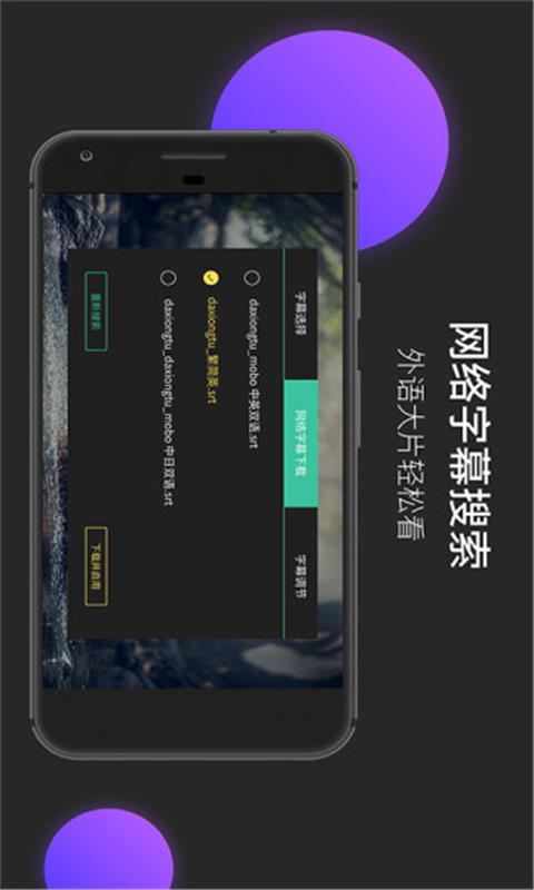 MoboPlayer安卓版