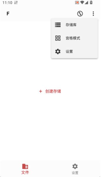 红枫云盘