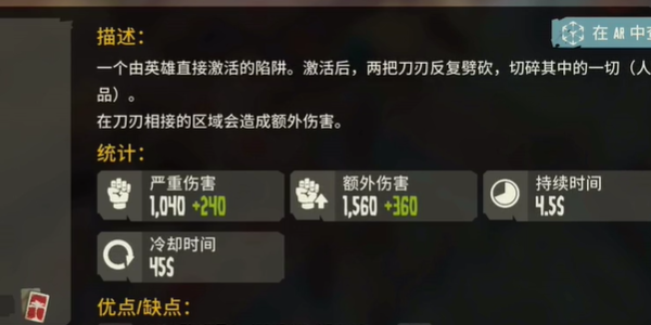 死亡岛中文版