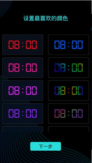 lockerlocker2无限爱心 lockerlocker2无限爱心