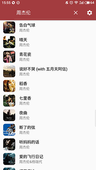 悦听