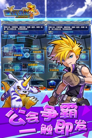pg手游