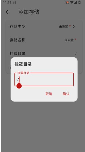 红枫云盘