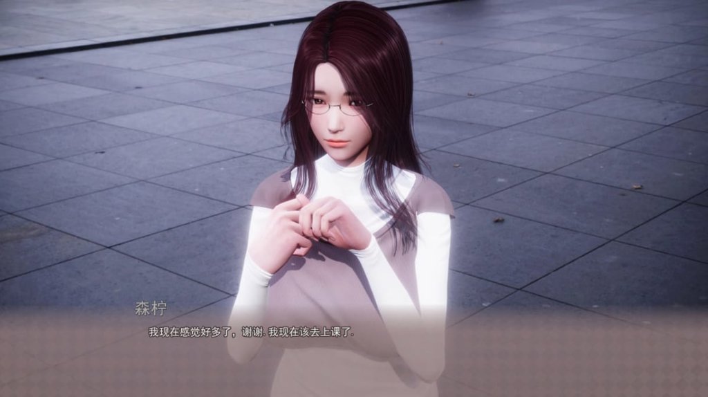美德完结中文版