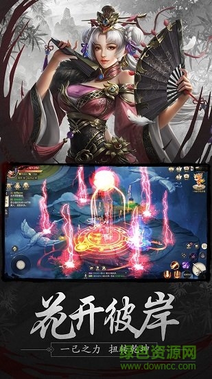 将夜纪