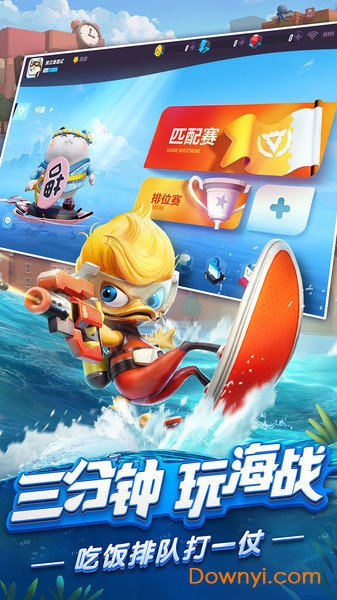 风暴对决