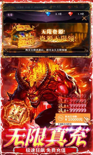 冒险佣兵团