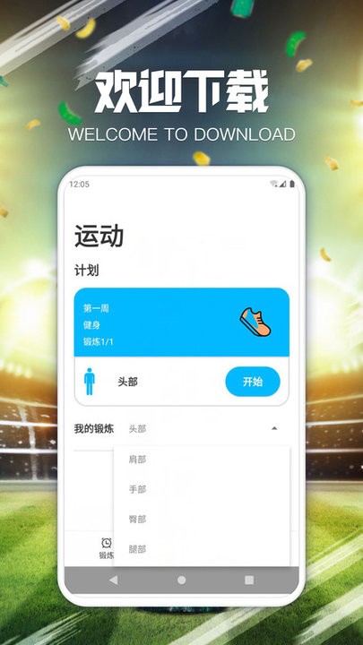 多维