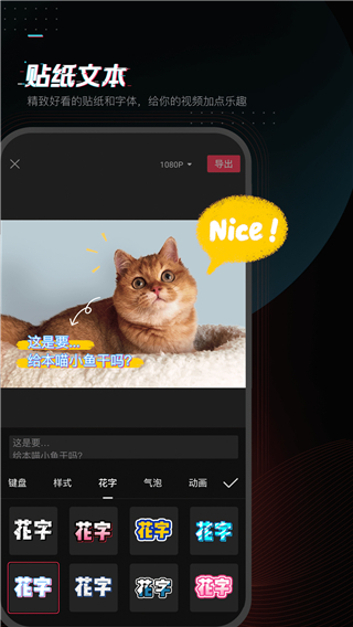 剪映旧版本5.4.0