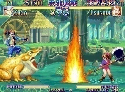 天外魔境真传官方版