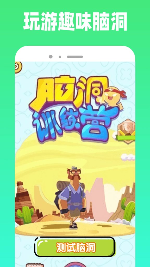 4399王朝战争手机版