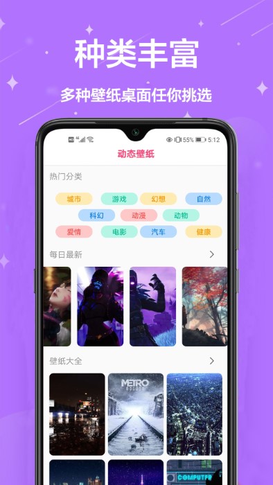主题商店壁纸