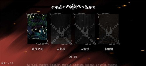 丝绸颂曲