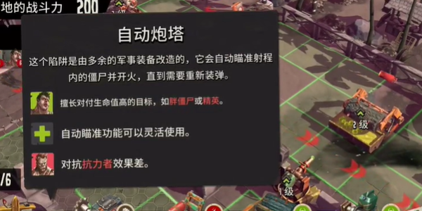 死亡岛中文版