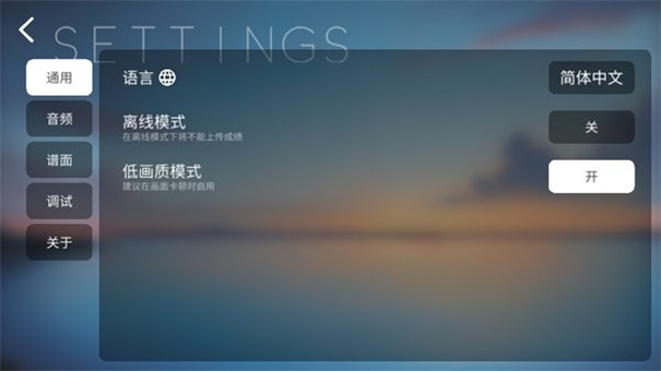 音游Phira官网版